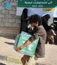 KSrelief Distributes over 54 Tons of Food Baskets in Taiz, Yemen