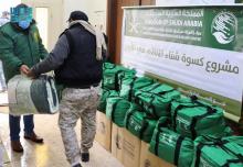 KSrelief Distributes Winter Kits in Jordan