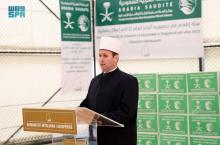 KSrelief Inaugurates Ramadan Food Baskets Distribution Project in the Republic of Albania