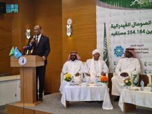 KSrelief Launches Project to Support Food Security in Somalia