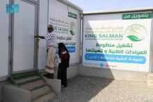KSrelief Mobile Clinics Provide Treatment Services to 1,182 Patients in Ad Dayr District, Yemen within a Week