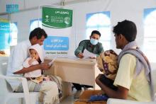 KSrelief Provides Services to 3,017 Patients in, Yemen