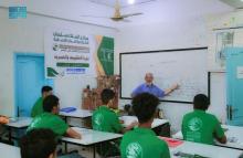 KSrelief Team Reviews Progress of Training Courses in the Project to Support Youth Empowerment, Improve Living Conditions in Yemen