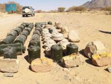 KSrelief's Masam Project Dismantles 4,739 Mines in Yemen during One Week