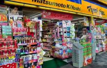 A Matsumotokiyoshi store (Photo: globalcosmeticsnews)