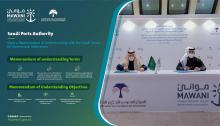 MAWANI Signs MoU with Saudi Center for Commercial Arbitration