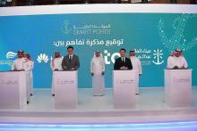Mawani, stc Sign Three Agreements to Transform Saudi Arabia's Ports into Smart Ports Using 5G Technologies