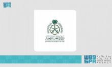 Saudi Arabia Condemns Terrorist Bombings That Took Place Near a Chinese Institute at the University of Karachi in Southern Pakistan