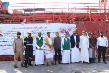 New Shipments of Oil Derivatives, Offered by Saudi Arabia, Reach Al-Mahra and Hadhramaut Governorates in Yemen