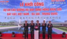 At the groundbreaking ceremony (Photo: VNA)