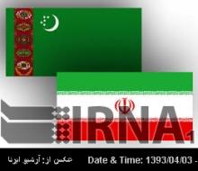 Iranian, Turkmen Artists Plan Tour Concerts