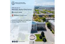 Azerbaijani FM heads to Kyrgyzstan for official visit