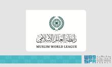 MWL Welcomes International Court of Justice’s Ruling on Gaza