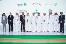 PIF Announces First Partners of Voluntary Carbon Market for MENA Region