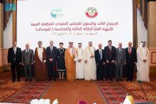 President of General Court of Audit Heads Saudi Delegation to Governing Board Meeting of ARABOSAI in Doha