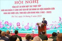 PM Pham Minh Chinh speaks at the conference in Hanoi on August 14. (Photo: VNA)