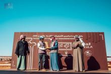 Prince Abdullah bin Fahd bin Abdullah Crowns Winner of Custodian of the Two Holy Mosques Cup for Endurance 2022 (AlFursan Cup 2022) 