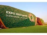 Expo2023
