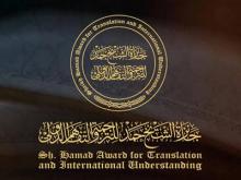 Qatar