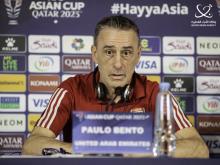 AFC2024