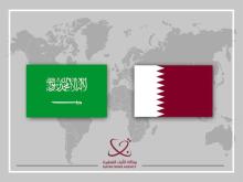Qatar