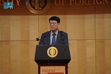 KSGAAL Concludes Challenges and Prospects of Teaching Arabic Language and Literature Conference in Republic of Korea