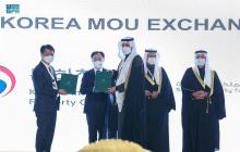 SAIP, KIPO Sign an Advanced Strategic Partnership in the Field of Intellectual Property