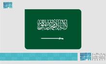 Saudi Arabia Provides $500 Million in Financial Support to Yemen