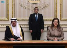Saudi Arabia, Egypt Sign Agreement on PIF Investment in Egypt