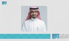 Saudi Arabia Elected to Head ITU Telecommunication Standardization Advisory Group