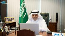 Saudi Arabia Hosts 9th Meeting of UN Global Geospatial Information Management for Arab States