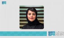 Saudi Arabia Participates in the 214th Session of Executive Council of UNESCO