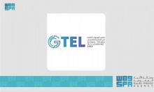 Saudi Electronic University to Hold Global Trends in e-Learning Forum Next Week
