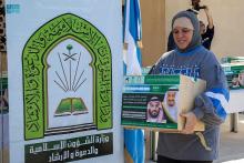 Saudi Islamic Affairs Ministry Inaugurates Custodian of Two Holy Mosques Iftar Program in Argentina