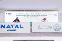 Saudi Ministry of Defense Signs 10 Deals worth SAR 7 Billion at World Defense Show 2022