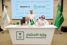 Saudi Ministry of Investment Signs MOU with Amazon Saudi Arabia