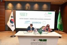 Saudi PIF Signs MoU with POSCO and Samsung C&T