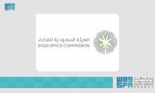 Saudi Space Commission, UK Space Agency sign MOU in peaceful use of outer space