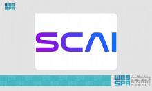 SCAI Begins Operations in Artificial Intelligence and Emerging Technologies