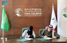 KSrelief Signs Executive Program to Support Orphans Affected by Conflict in Hadramaut and Taiz