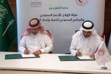 SRCA, SDRPY Support Health Sector in Yemen