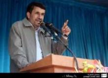 President: World Wealth, Power Manipulated By Small Minority  