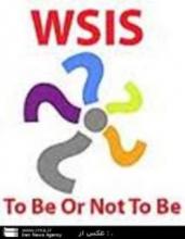 Iran Wins World Summit On Information Society Forum Prize  