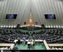 Iran’s 9th Parliament to open today