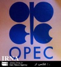 Oil Minister: Iran Calls For OPEC Extraordinary Session