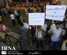 Libyan NGOs Protest Abduction Of Iranian Relief Workers In Benghazi   