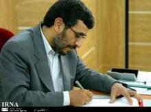 Ahmadinejad's Invitation Letters Delivered to Ghana, Liberian Presidents