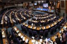 Egypt Hands Over Presidency Of NAM Foreign Ministerial Meeting To Iran
