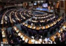 Arrogant Powers Not Willing NAM Summit News To Be Released 