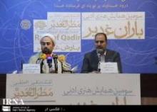 3rd Int’l Seminar Titled ‘Rain of Qadir’ Planned  